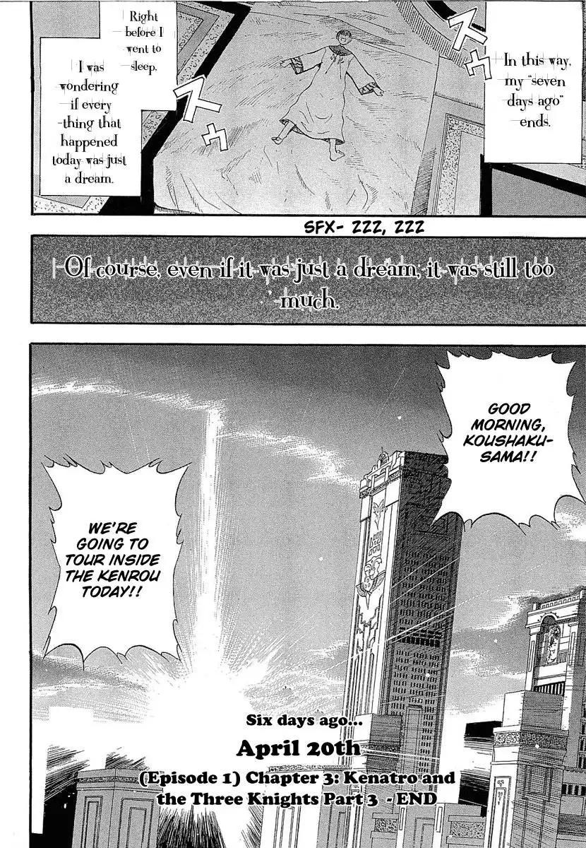 Crown (NAKANISHI Tatsurou) Chapter 3 24